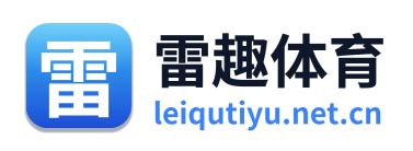 雷趣体育 Logo